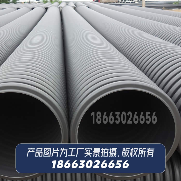 HDPE雙壁波紋管DN200mm環剛度SN8