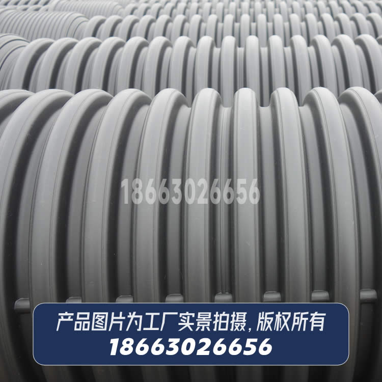HDPE雙壁波紋管DN500mm環剛度SN8