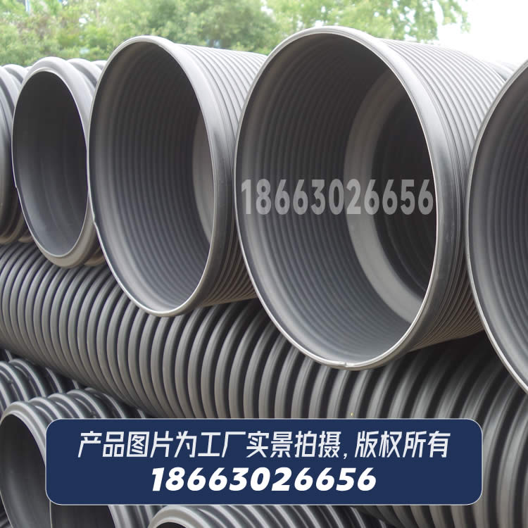 HDPE雙壁波紋管DN200mm環剛度SN4