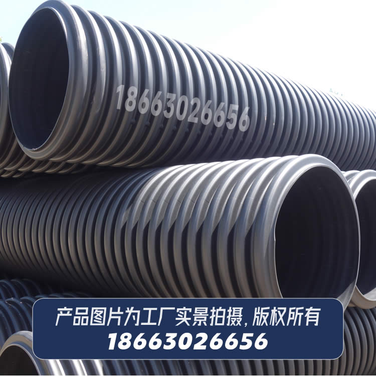 HDPE雙壁波紋管DN300mm環剛度SN4