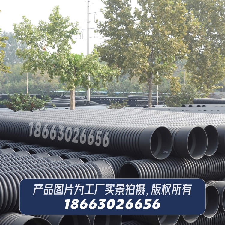 HDPE雙壁波紋管DN400mm環剛度SN4